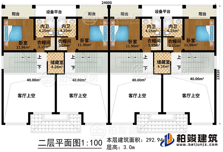 二层：4客厅上空、2储藏室、4卧室、4衣帽间、4内卫、4阳台